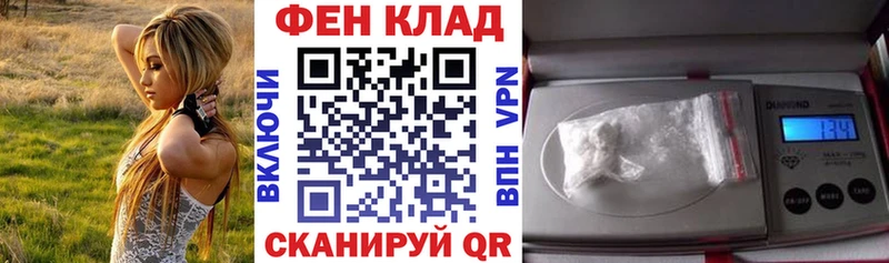 Амфетамин VHQ  Богородицк 