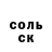 ГЕРОИН белый Barikello