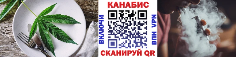 наркошоп  Богородицк  Canna-Cookies конопля 