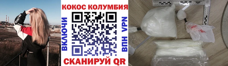 что такое наркотик  Богородицк  КОКАИН 97% 