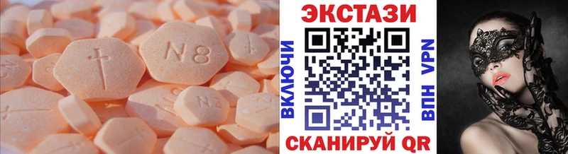 Экстази Philipp Plein  купить   ОМГ ОМГ tor  Богородицк 