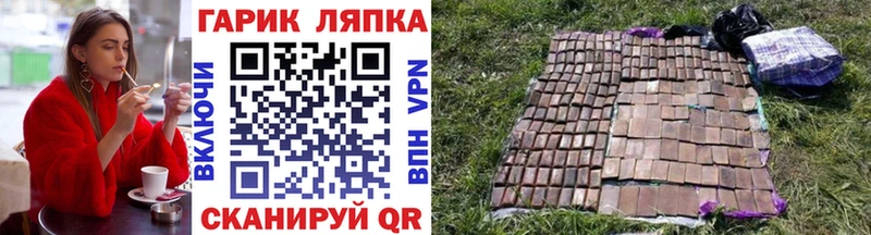 ГАШИШ хэш Богородицк