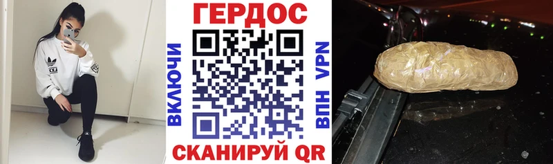 Героин афганец  мориарти как зайти  Богородицк 