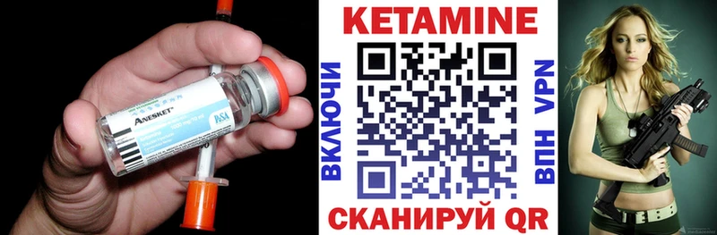 Кетамин VHQ  MEGA   Богородицк 