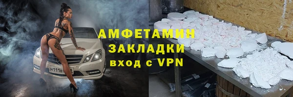 стафф Переславль-Залесский