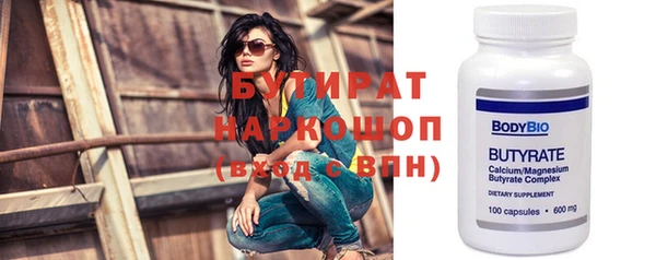 герыч Аркадак
