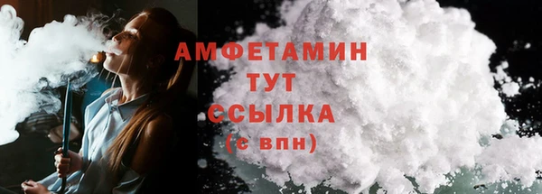 экстази Армянск