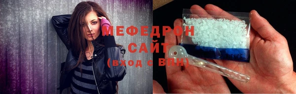 прущие грибы Арсеньев