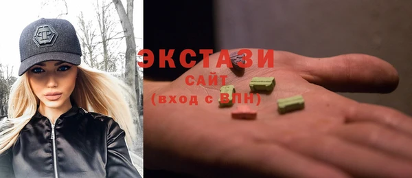 экстази Армянск