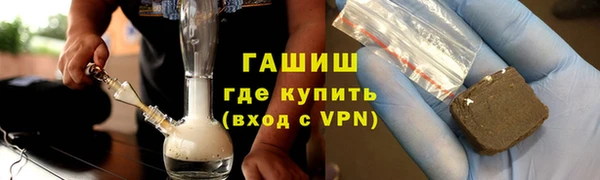прущие грибы Арсеньев