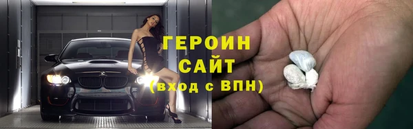 прущие грибы Арсеньев