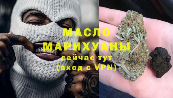 экстази Армянск