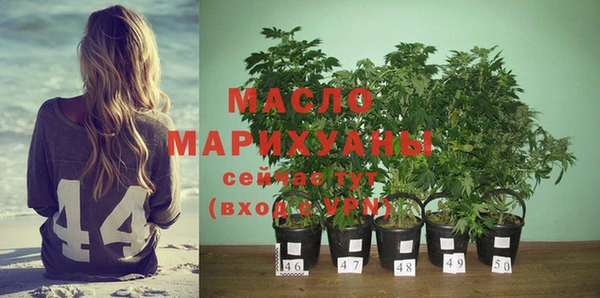 меф VHQ Болохово