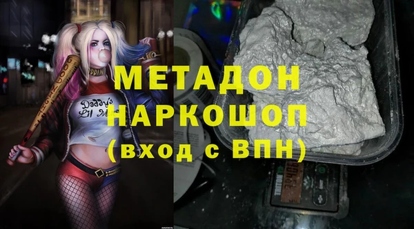 экстази Армянск