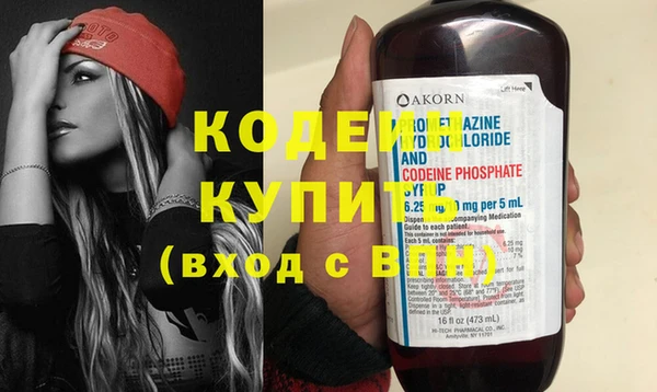 меф Болотное