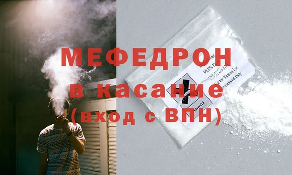 экстази Армянск