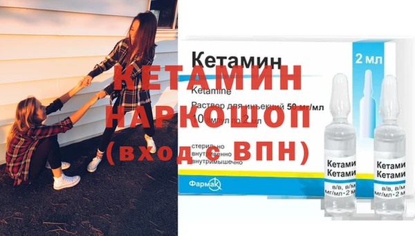 экстази Армянск