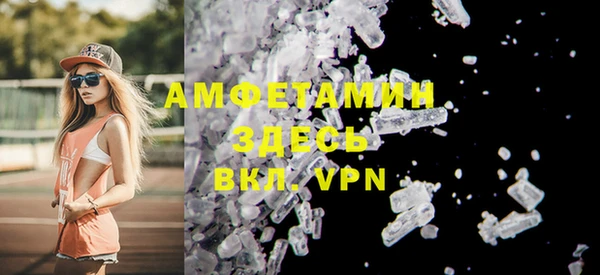 экстази Армянск