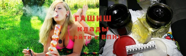 прущие грибы Арсеньев