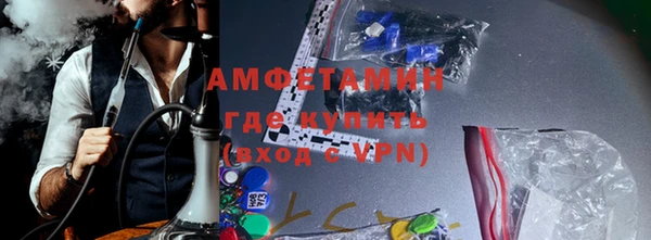 прущие грибы Арсеньев