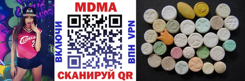 MDMA молли  продажа наркотиков  Богородицк 