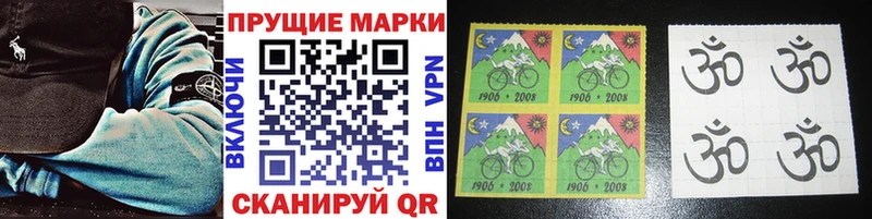 сколько стоит  Богородицк  Марки NBOMe 1,8мг 