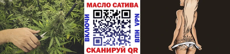 ТГК вейп  где найти   omg онион  Богородицк 