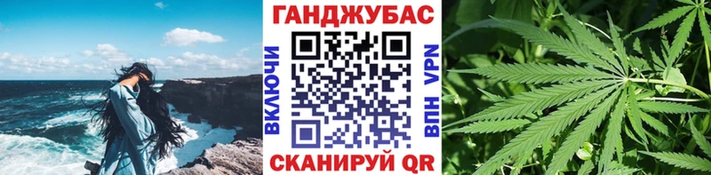 купить  цена  Богородицк  Конопля Amnesia 